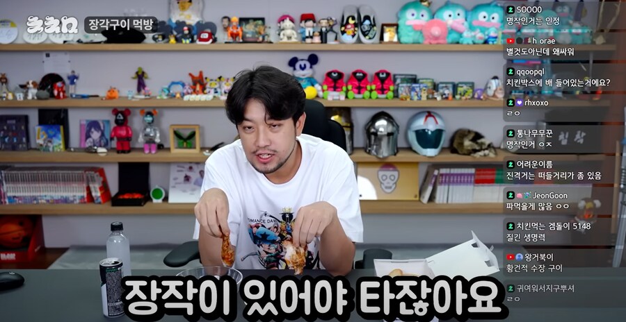 침착맨)애매한 설정오류가 작품의 생명력을 길게 만든다._5.png