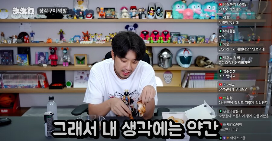 침착맨)애매한 설정오류가 작품의 생명력을 길게 만든다._6.png