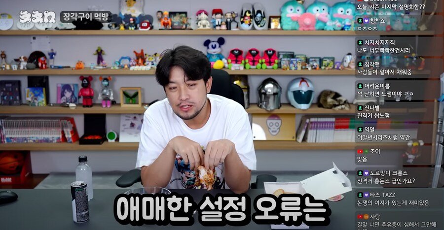 침착맨)애매한 설정오류가 작품의 생명력을 길게 만든다._10.png