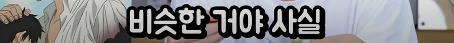 침착맨)애매한 설정오류가 작품의 생명력을 길게 만든다._17.png