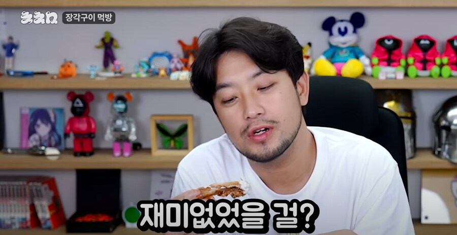 침착맨)애매한 설정오류가 작품의 생명력을 길게 만든다._20.png
