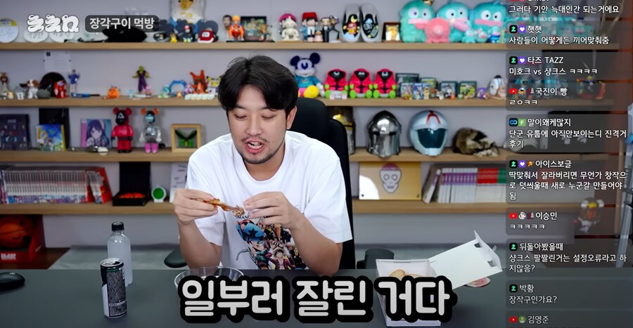 침착맨)애매한 설정오류가 작품의 생명력을 길게 만든다._22.png