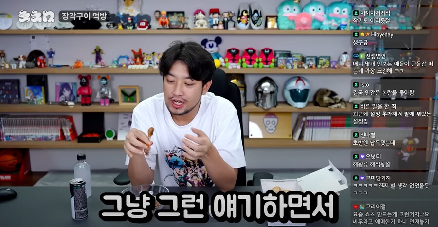 침착맨)애매한 설정오류가 작품의 생명력을 길게 만든다._23.png