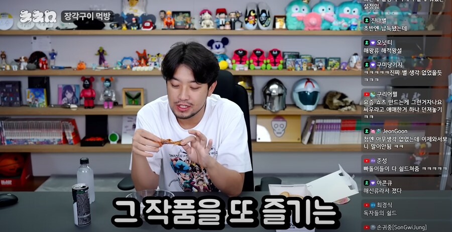 침착맨)애매한 설정오류가 작품의 생명력을 길게 만든다._24.png