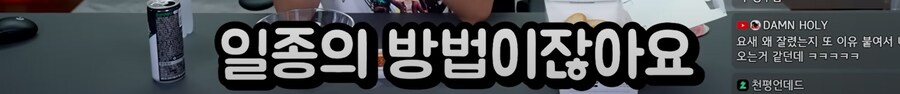 침착맨)애매한 설정오류가 작품의 생명력을 길게 만든다._25.png