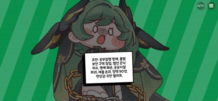 트릭컬)3만 엘리프의 가치를 알앗으니_1.jpg