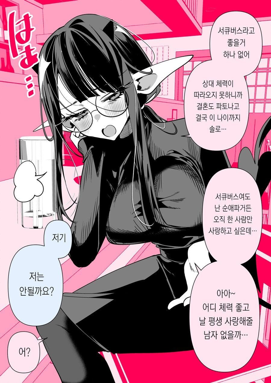 과로로 사원들이 쓰러지는 회사manhaw_2.jpg