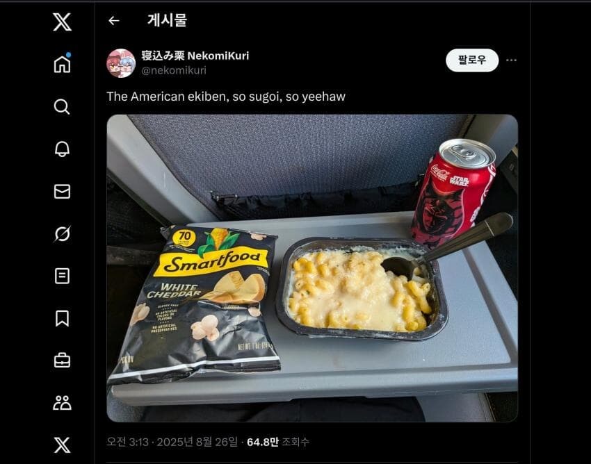 철덕이 찾은 미국 열차도시락_1.jpg
