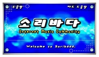 엌ㅋㅋㅋ 님듴ㅋㅋㅋ 바다가 사과를 하면 뭔줄 아세옄ㅋㅋㅋ_1.jpg