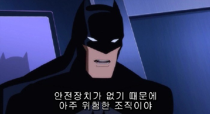 저스티스 리그 : 둠) 배트맨을 막을 방법과 슈퍼맨을 막을 방법_11.jpg