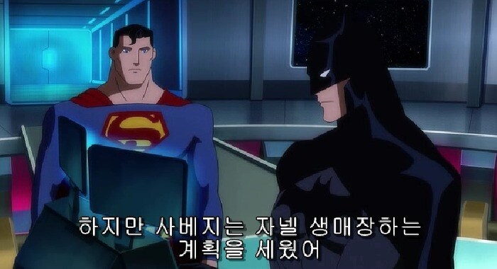 저스티스 리그 : 둠) 배트맨을 막을 방법과 슈퍼맨을 막을 방법_27.jpg