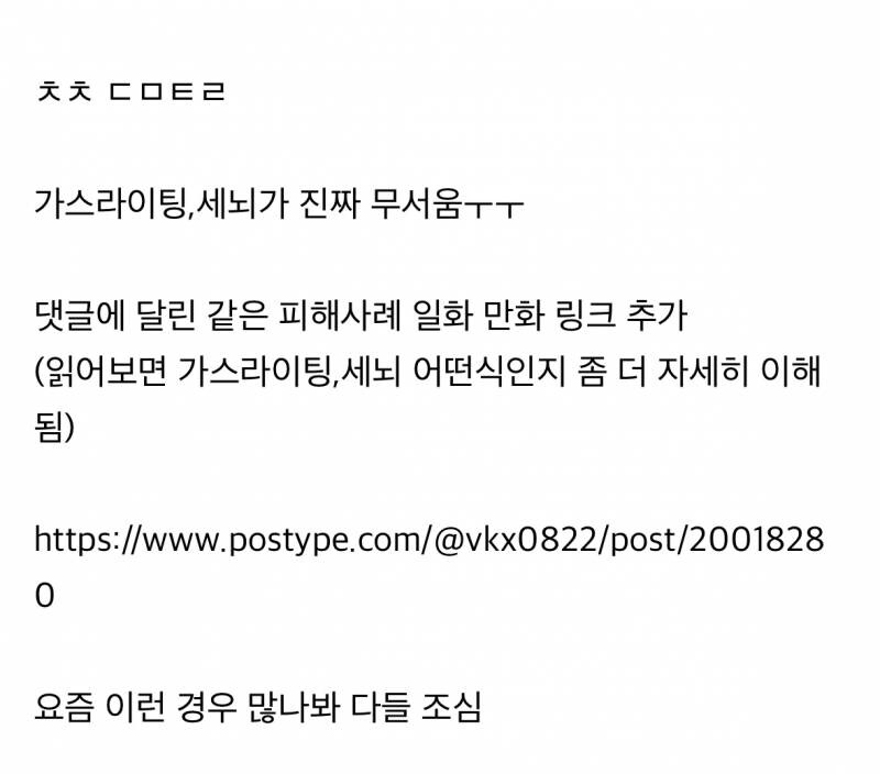 경찰 실제 영상 요약_7.jpg