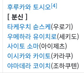 귀멸) 성우 캐스팅 면에서 제일 이해안되는 상현_2.png