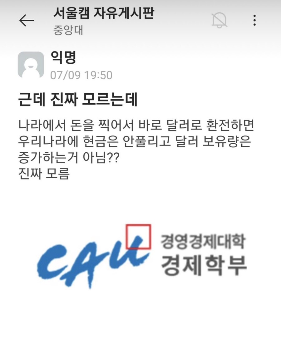 달러보유량을 획기적으로 늘리는 법.img_1.jpg