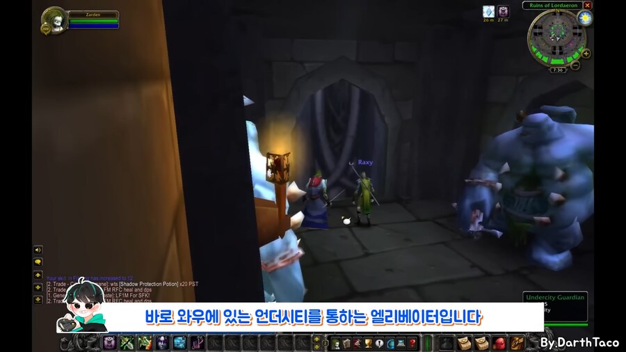 어지간한 보스보다 더 많이 유저들을 죽였다는 요소.jpg_4.png