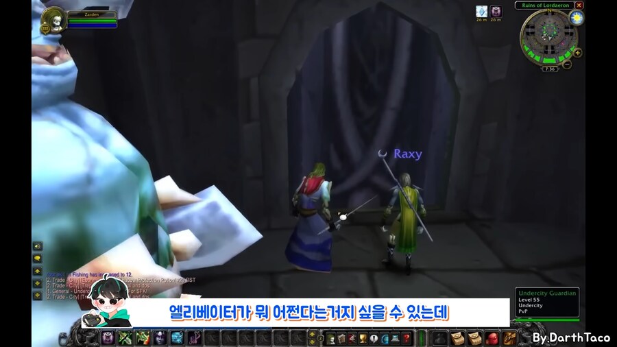 어지간한 보스보다 더 많이 유저들을 죽였다는 요소.jpg_5.png