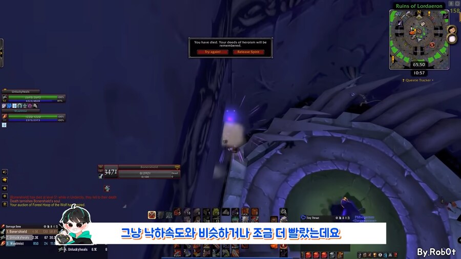 어지간한 보스보다 더 많이 유저들을 죽였다는 요소.jpg_10.png