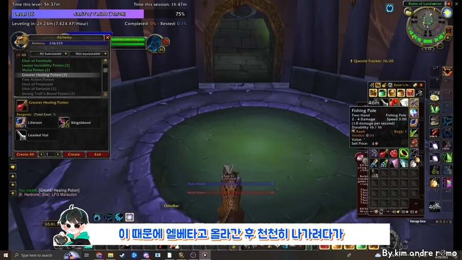 어지간한 보스보다 더 많이 유저들을 죽였다는 요소.jpg_11.png