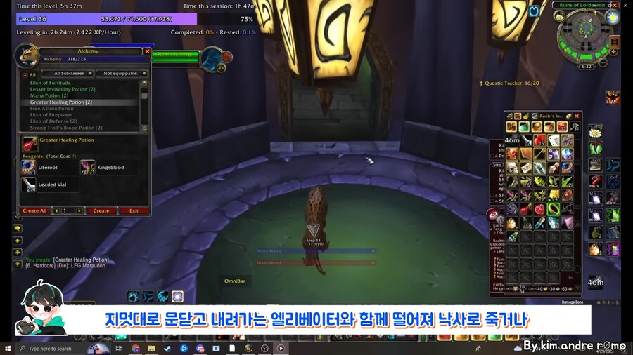 어지간한 보스보다 더 많이 유저들을 죽였다는 요소.jpg_12.png