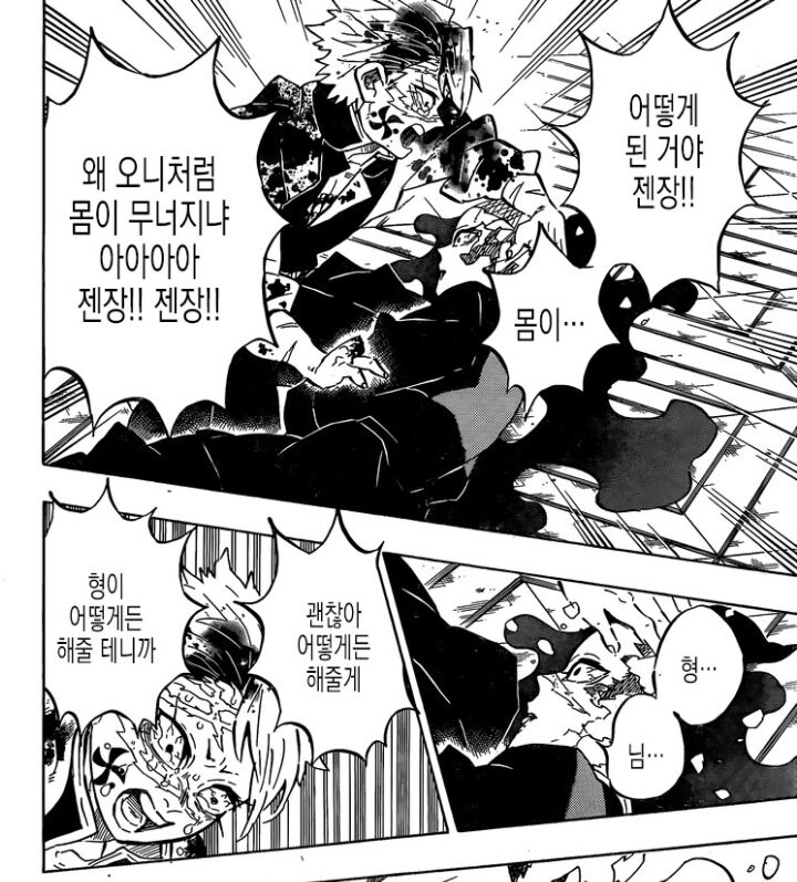 귀멸) 다음 극장판 클라이막스_1.jpg