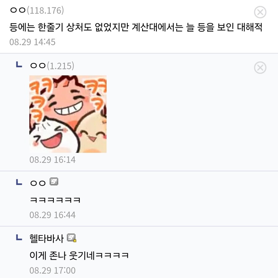 원피스