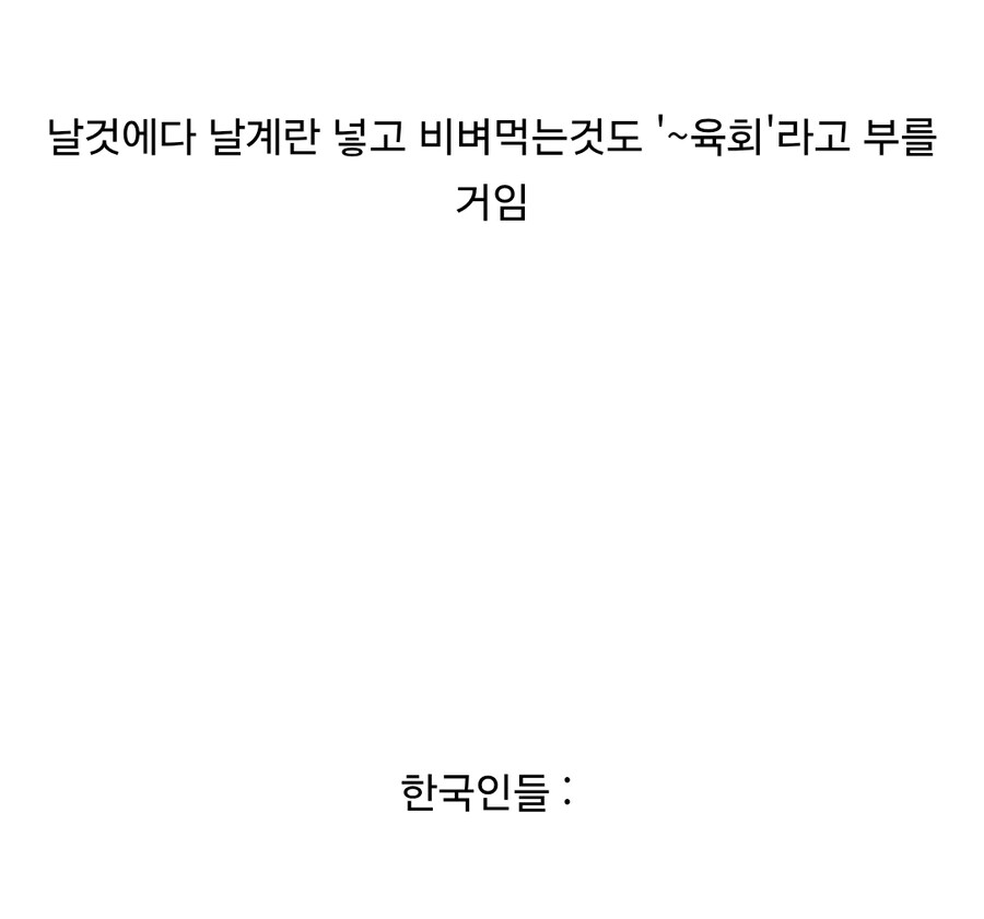 ??? : 미국인들 햄버거로 너무 유난 떠는거 아님?_10.jpg