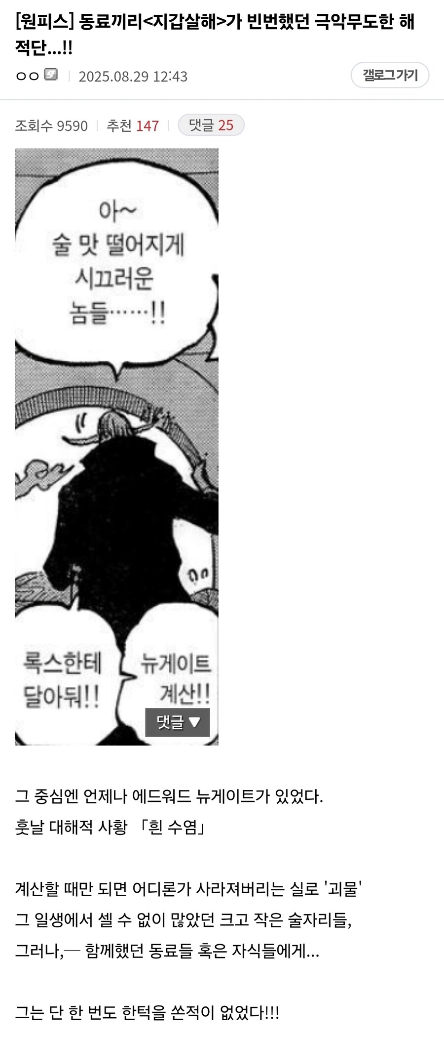 원피스