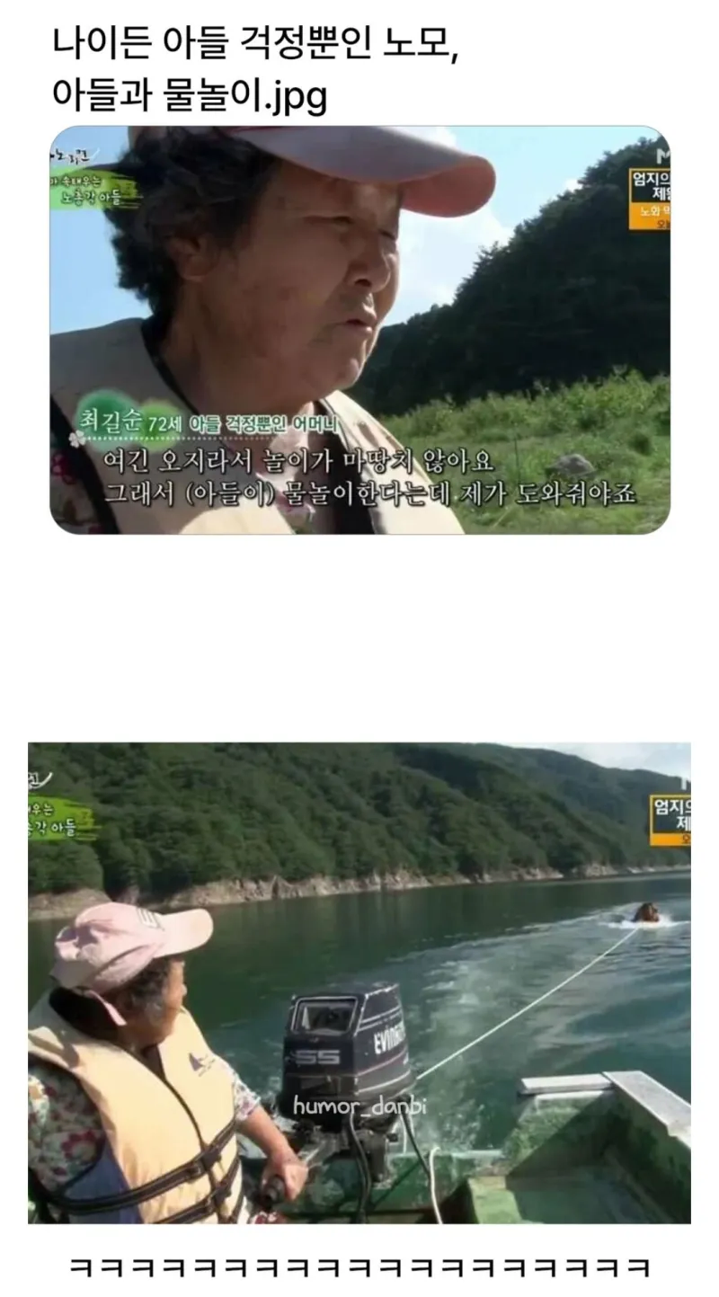 나이든 아들 걱정뿐인 노모.jpg_1.webp