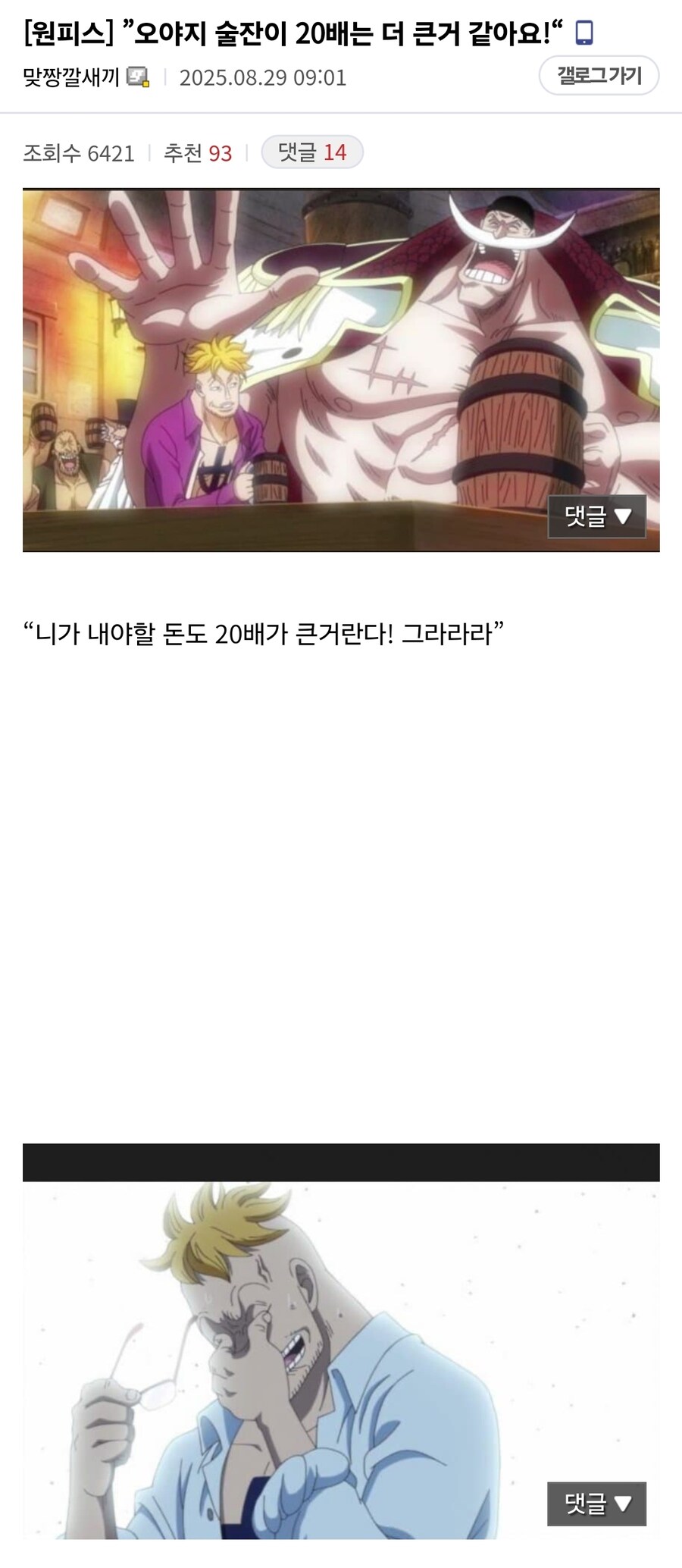 원피스