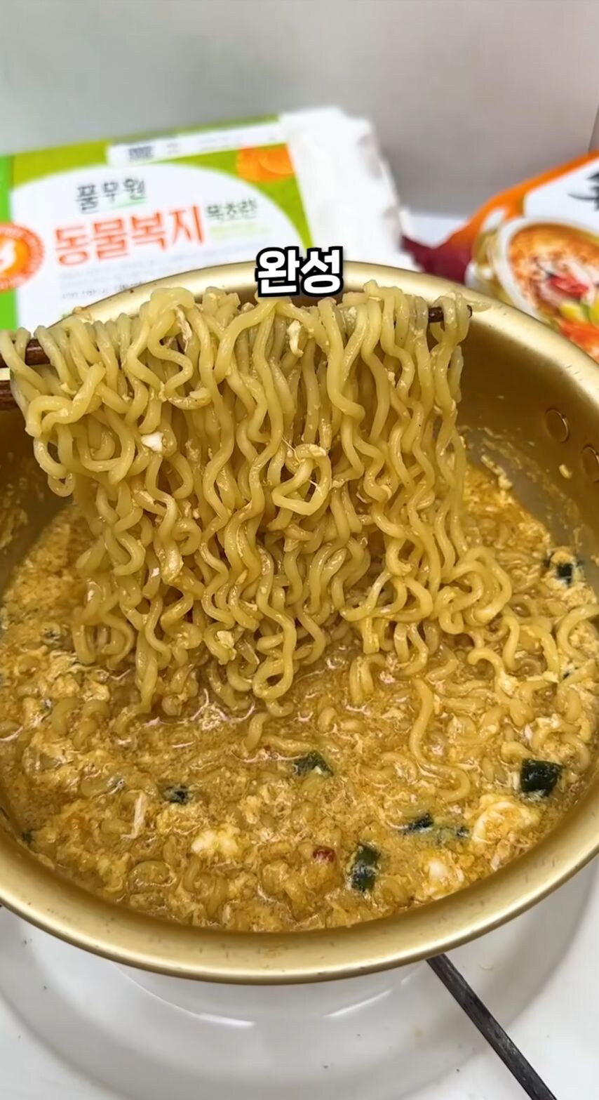 은근 호불호 있는 계란 푼 라면.jpg_2.jpg