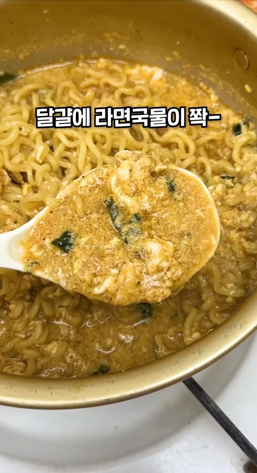 은근 호불호 있는 계란 푼 라면.jpg_3.jpg