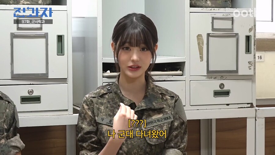군부심 부리는 장원영.jpg_1.jpg