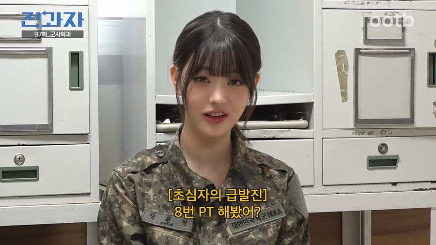 군부심 부리는 장원영.jpg_2.jpg