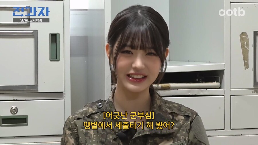 군부심 부리는 장원영.jpg_3.jpg