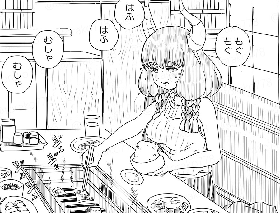 프리렌) ??? :
