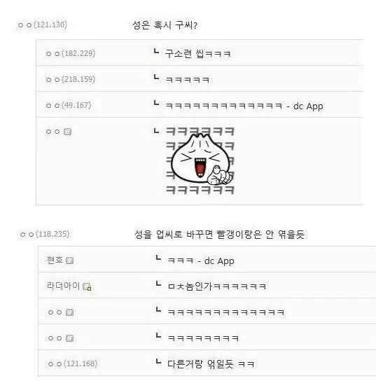 이름 때문에 고민 중인 여학생_3.jpg