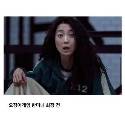 여배우 특 - 화장하면 못 알아봄_5.webp