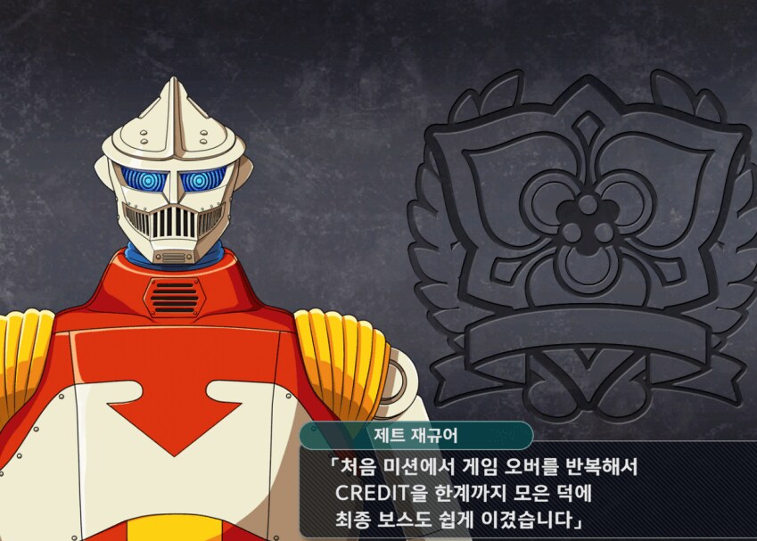 슈로대) 광기 넘치는 슈붕이의 눈빛_1.png