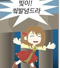 캐피탈리즘 호!에서 보여준 주가 조작 방법.jpg_2.png