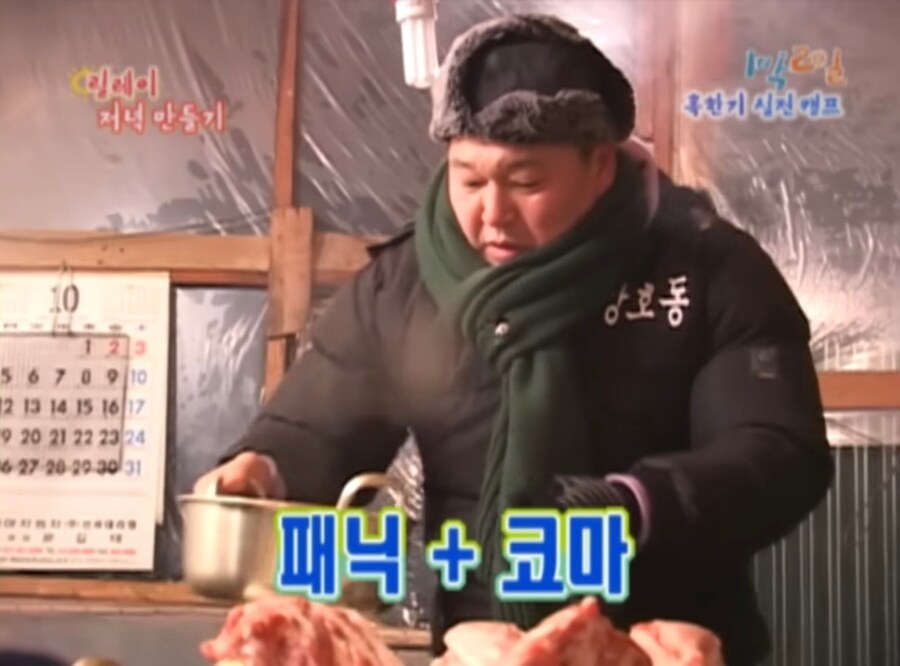 강호동이 가지고 있었던 의외의 스킬_1.jpg