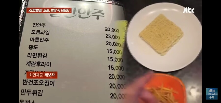 만오천원짜리 라면_2.jpg