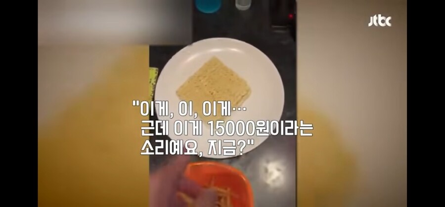 만오천원짜리 라면_1.jpg
