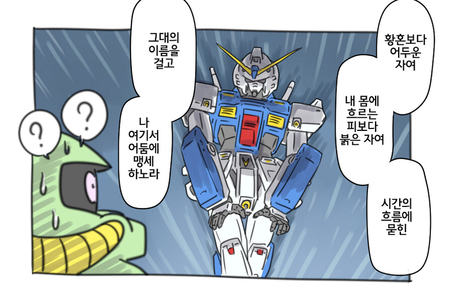 황혼보다 어두운 자여...._1.jpg