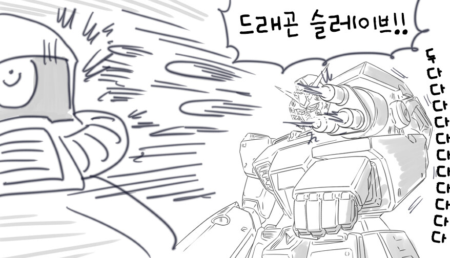 황혼보다 어두운 자여...._2.jpg