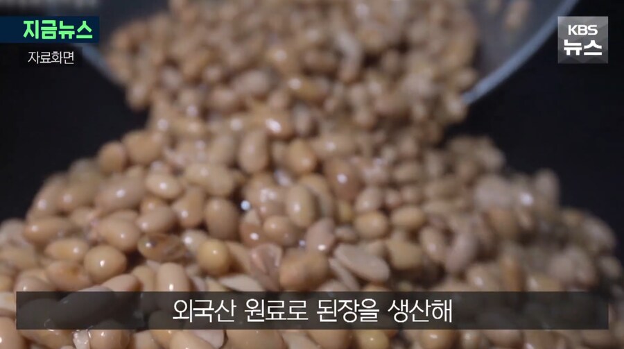 더본코리아 8년동안 불법으로 수입산 썼다고하네 와;_4.png