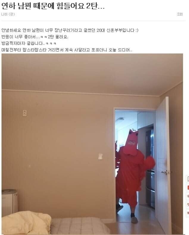 아무도 바이럴인줄 몰랐다는 글_1.jpg