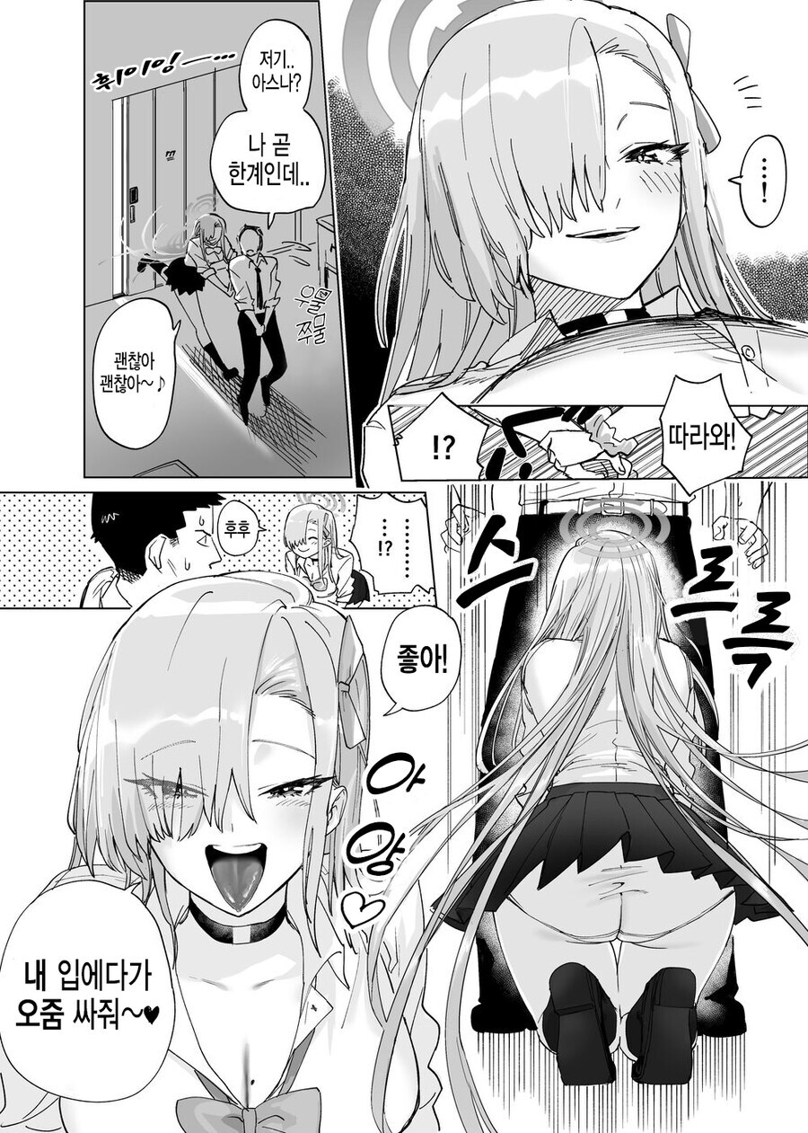 영역표시_2.jpg