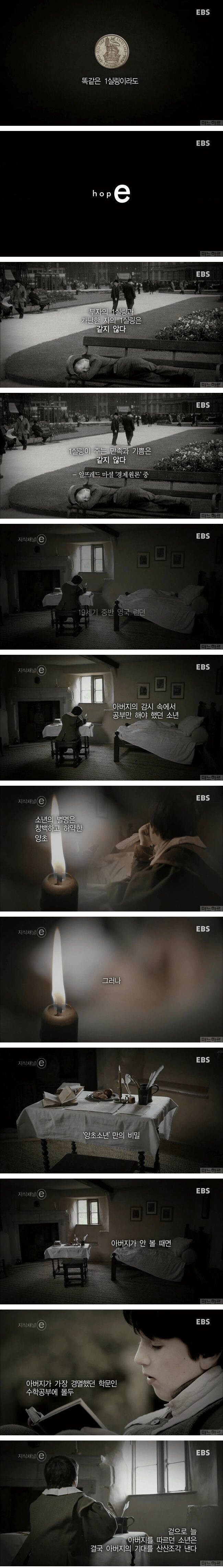 경제학과를 만든 경제학자의 명언_1.png
