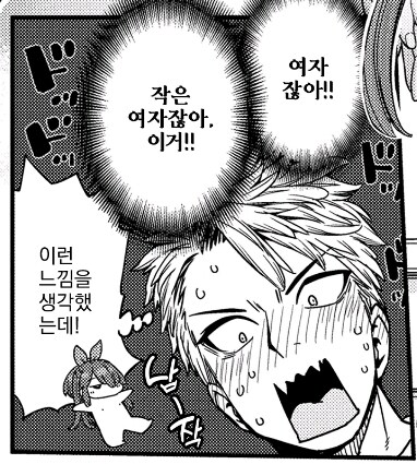 여동생이랑 목욕하면서 여체의 진실을 알게 된 오빠.jpg_1.jpg