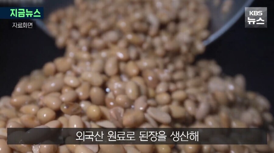 골목식당) 원산지에 철저한 백선생님.jpg_6.jpg